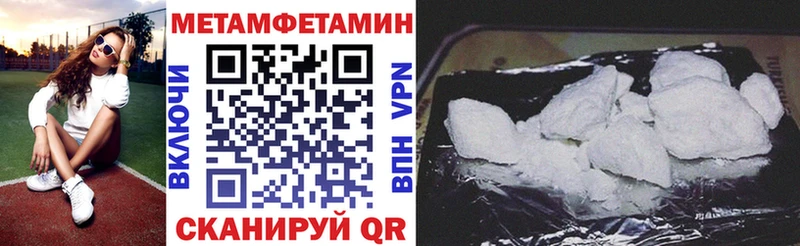 Amphetamine Premium  где можно купить наркотик  Балей 