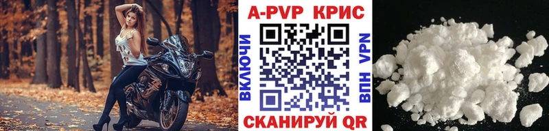 kraken ONION  Балей  А ПВП VHQ 