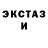 БУТИРАТ жидкий экстази King Pim