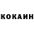 КЕТАМИН VHQ VASILII GOLUBTSOV