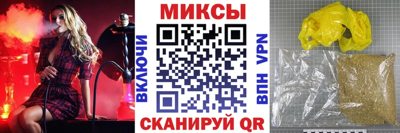 даркнет наркотические препараты  хочу наркоту  Балей  Бутират оксана 