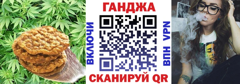 нарко площадка телеграм  Балей  Еда ТГК марихуана  дарнет шоп 