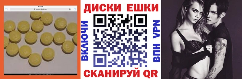Ecstasy ешки  где продают наркотики  гидра ссылка  Балей 