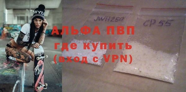 скорость mdpv Арсеньев