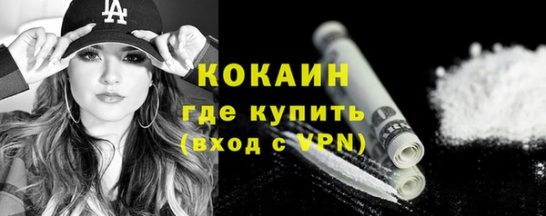 дистиллят марихуана Баксан