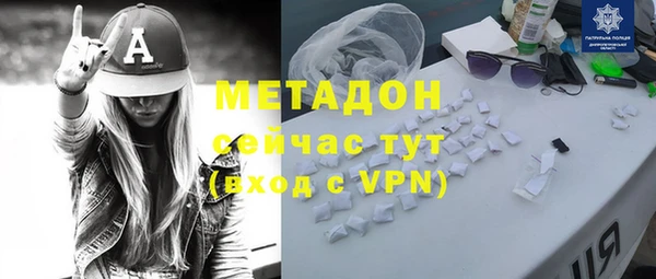 мяу мяу кристалл Балахна