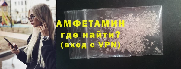 скорость mdpv Арсеньев