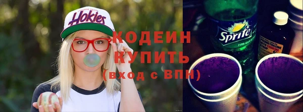 меф VHQ Аркадак