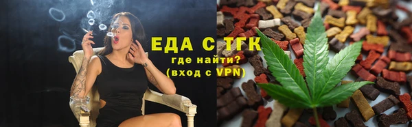 скорость mdpv Арсеньев