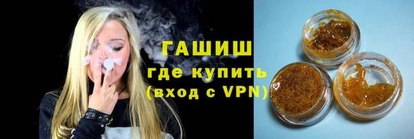 меф VHQ Аркадак