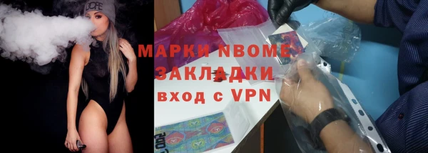 прущая мука Армянск