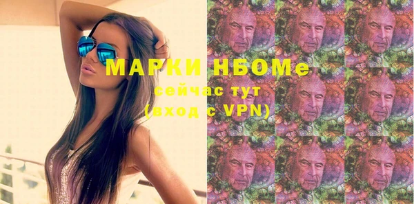 меф VHQ Аркадак