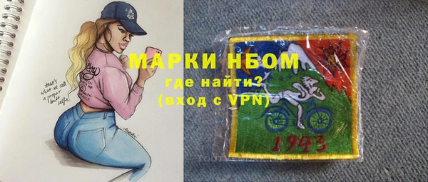 прущая мука Армянск