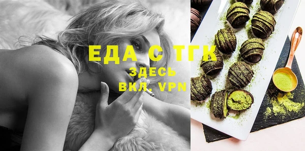 дистиллят марихуана Баксан