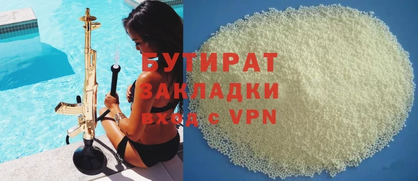 скорость mdpv Арсеньев
