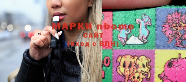прущая мука Армянск