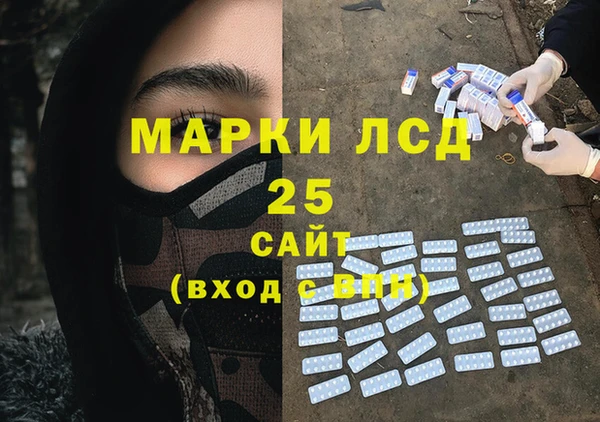 прущая мука Армянск