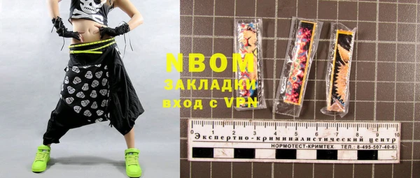 мяу мяу кристалл Балахна
