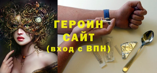 дистиллят марихуана Баксан