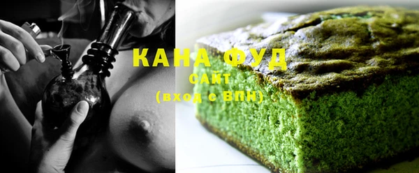 прущая мука Армянск