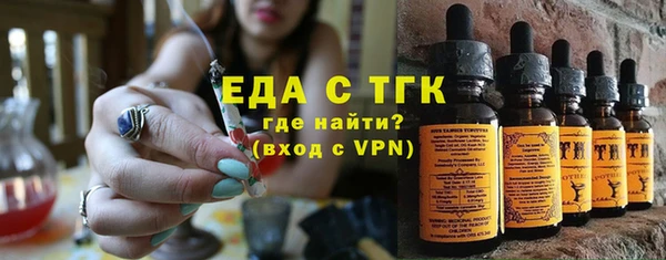 прущая мука Армянск