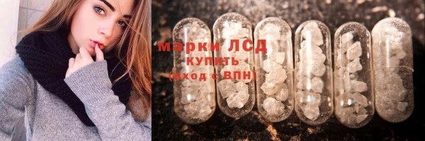 мяу мяу кристалл Балахна