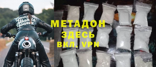дистиллят марихуана Баксан