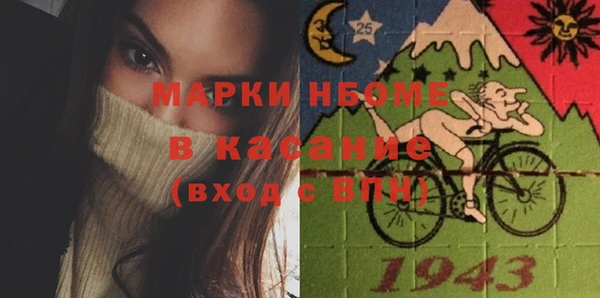 меф VHQ Аркадак