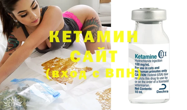 меф VHQ Аркадак