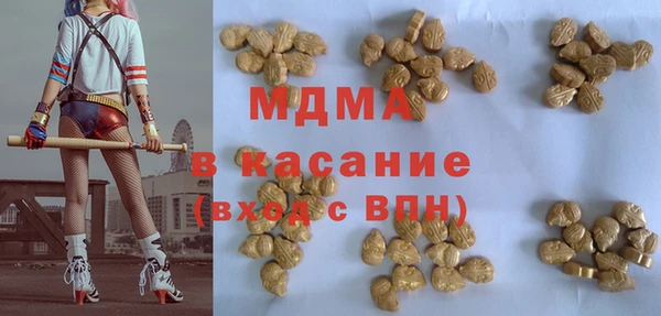 меф VHQ Аркадак