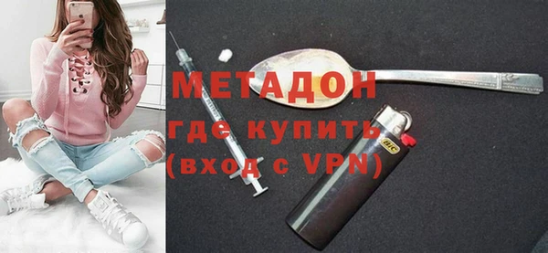 прущая мука Армянск