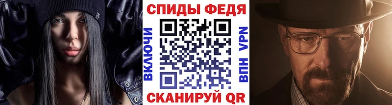 МЕТАМФЕТАМИН кристалл  Балей 