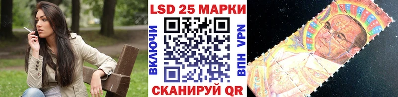 omg рабочий сайт  Балей  Марки 25I-NBOMe 1500мкг  купить  